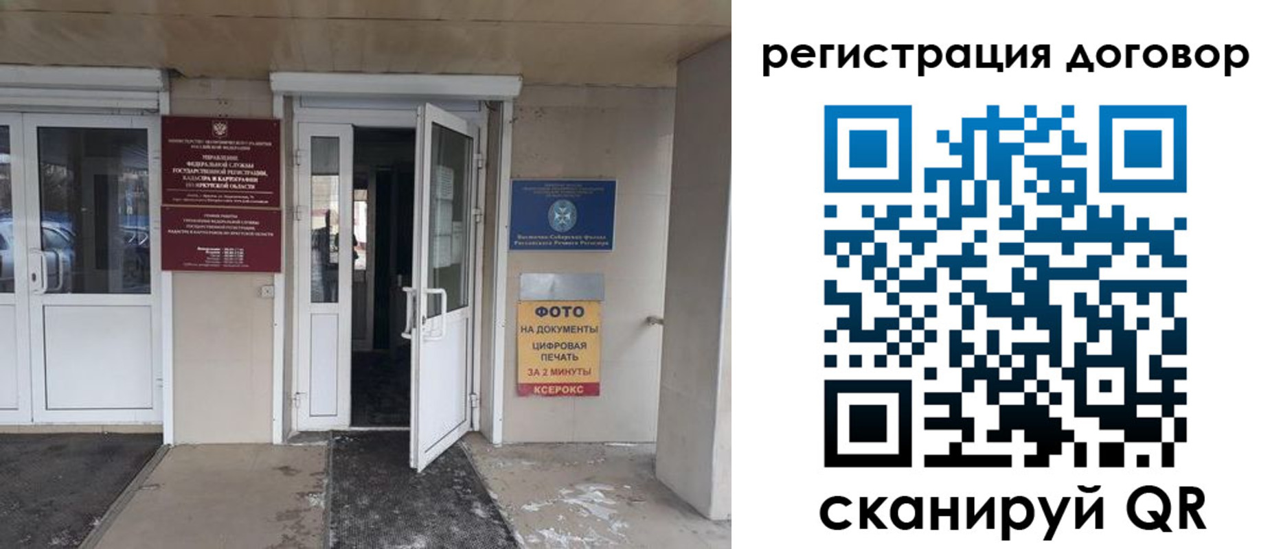 прописка иностранных граждан в Пскове