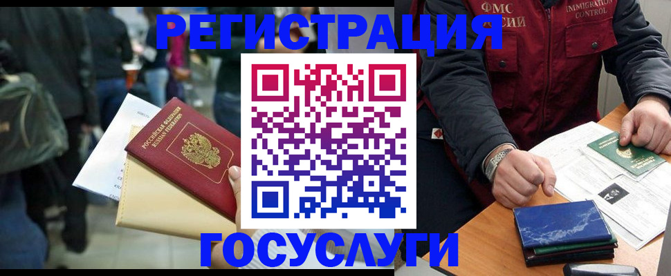 прописка поиск в Пскове