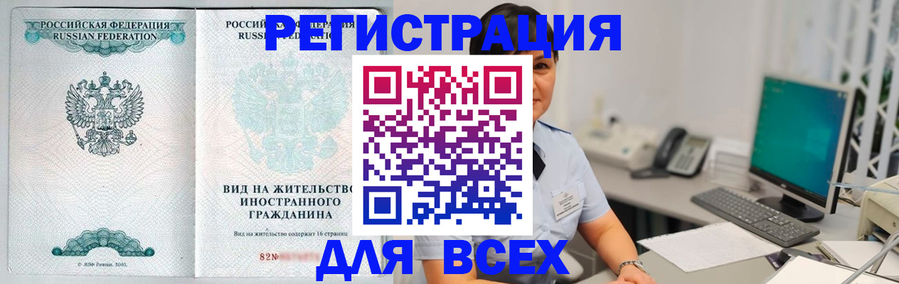 форма 3 в Пскове