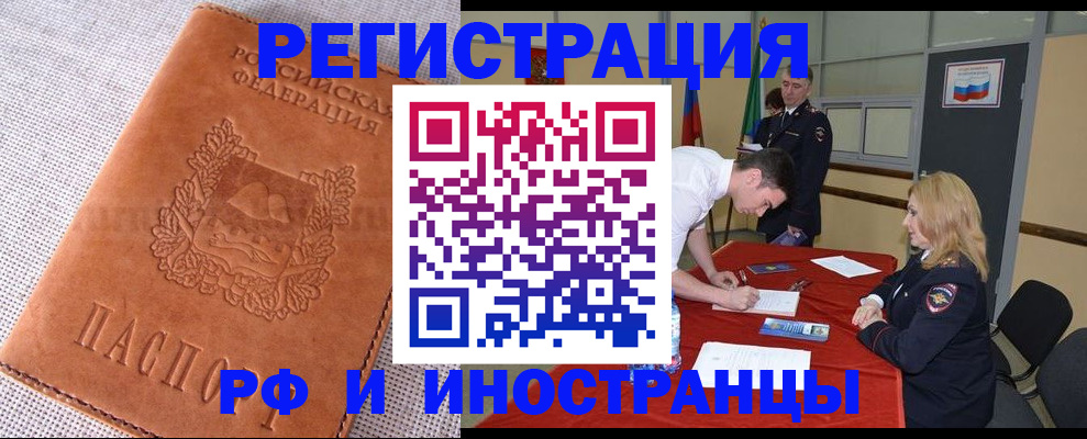 регистрация для школы в Пскове